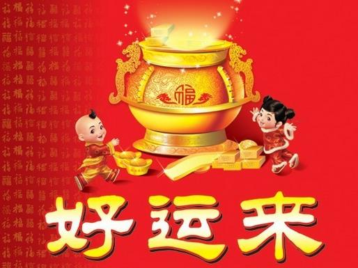 5月16,17,18號財運當頭，有望中大獎的生肖~ 