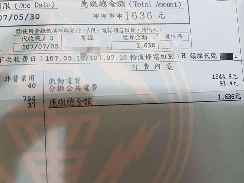 連續2個月「兩台冷氣開整天」　上傳電費帳單沒人相信眼睛看到的數字