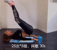 想要腹部、臀部、大腿同時瘦？「床上7個動作」幫你緊實腹部，別再說沒空運動啦！ 