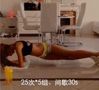 想要腹部、臀部、大腿同時瘦？「床上7個動作」幫你緊實腹部，別再說沒空運動啦！ 