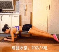 想要腹部、臀部、大腿同時瘦？「床上7個動作」幫你緊實腹部，別再說沒空運動啦！ 