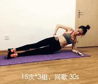 想要腹部、臀部、大腿同時瘦？「床上7個動作」幫你緊實腹部，別再說沒空運動啦！ 