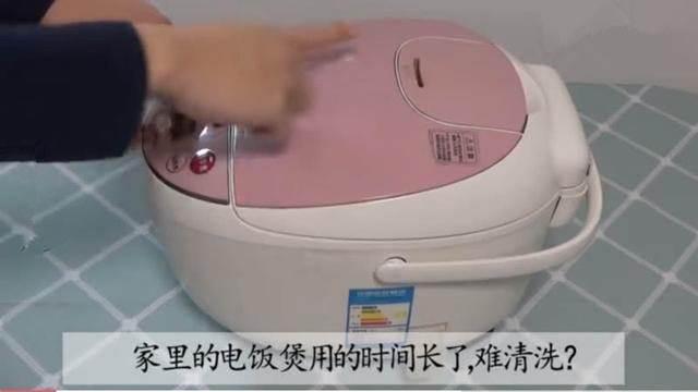 電飯煲髒了千萬別用水擦！教你一個土方法，輕輕鬆鬆擦乾淨！ 