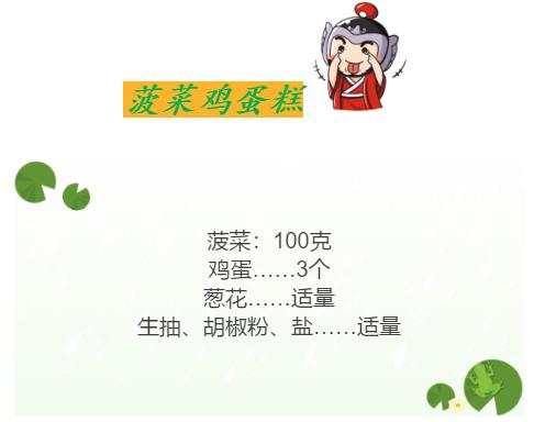 菠菜雞蛋不要再炒了，試試新做法！ 