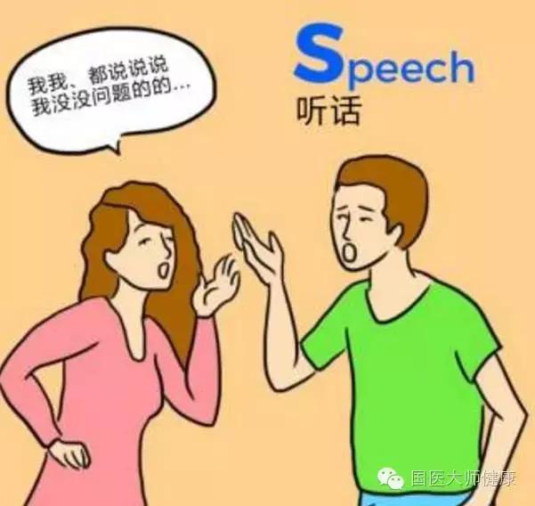 中風前兆3步測試，起床來一次，安全一整天！適用於腦梗、中風！