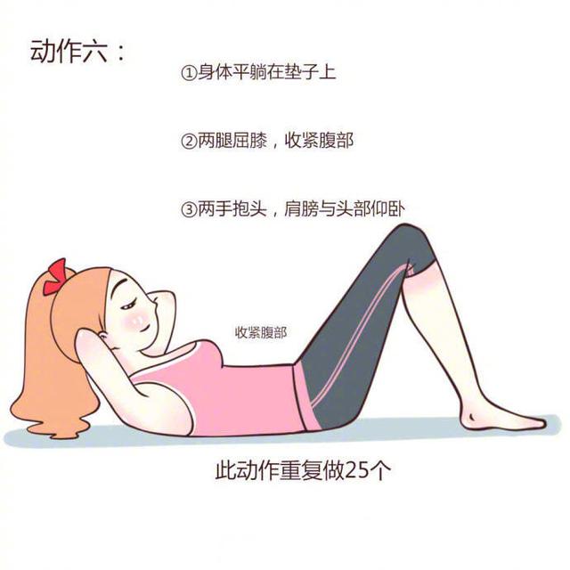 別再吃啦！想「甩掉腹部贅肉」就跟著老師動起來，堅持幾週後就會發現不一樣！ 