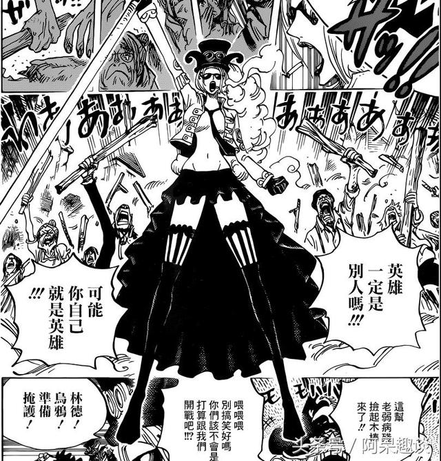 《海賊王》革命軍隊長貝洛貝蒂其實是煙男斯摩格的妹妹？