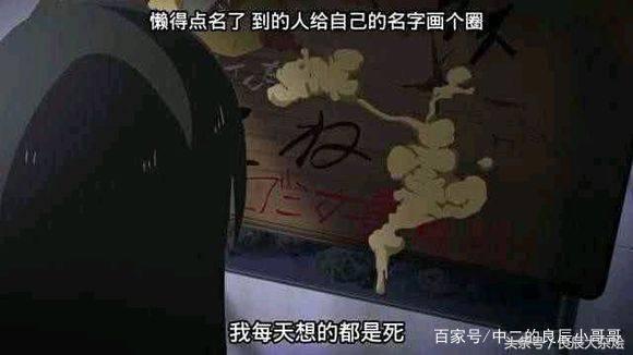 4月新番又一部禁播了，實在可惜啊