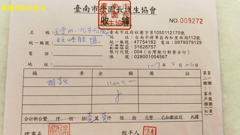 天堂M-公牛伺服器 第一次拿城!