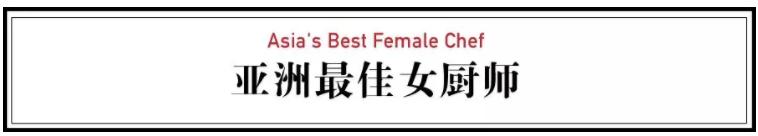 女學霸辭職賣包子，一個70塊，拿下亞洲第一 