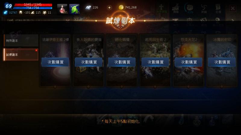 天堂M-70等計劃之練超過70等5%以後該怎樣繼續卡