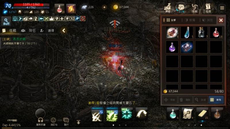 天堂M-70等計劃之練超過70等5%以後該怎樣繼續卡
