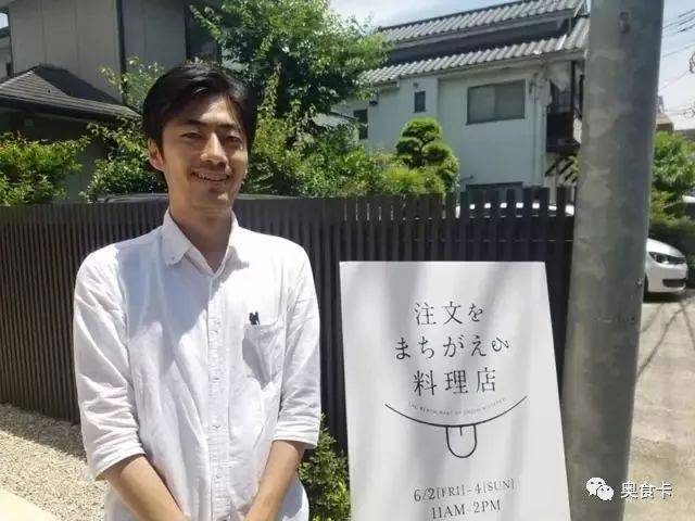 這家餐廳總是上錯菜，顧客卻沒有一個投訴