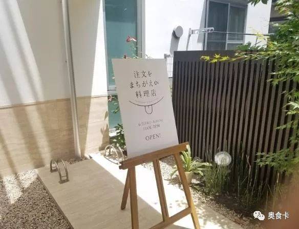 這家餐廳總是上錯菜，顧客卻沒有一個投訴