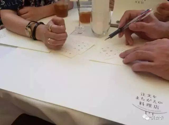這家餐廳總是上錯菜，顧客卻沒有一個投訴