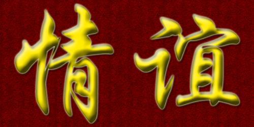 七十歲奶奶推著嬰兒車左顧右盼，行人走近看到嬰兒後眼淚盈眶