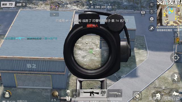 荒野行動：說自己技術好，這4個地方沒去過，那還是萌新！