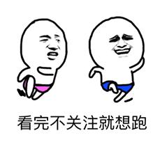 刺激戰場：霰彈槍這樣玩帥氣爆表，但結局的「歐皇雷」卻亮了