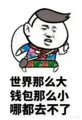 抖音怎麼撈金？學學看你就知道了！！