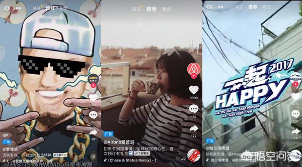 抖音怎麼撈金？學學看你就知道了！！