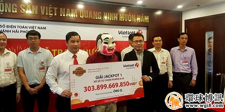 越南史上最高獎金， 5433萬【3,038億越南盾】得主戴面具領獎 ！
