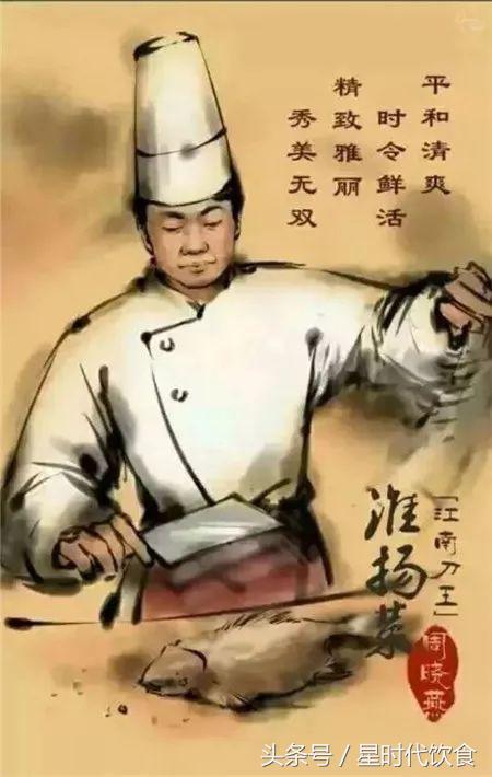 詳細解剖中國八大菜系的特點，真正漲知識