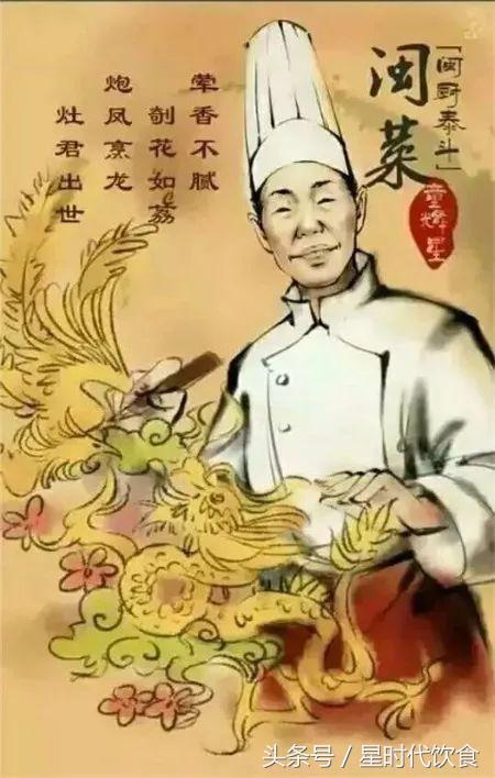 詳細解剖中國八大菜系的特點，真正漲知識