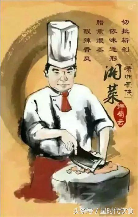 詳細解剖中國八大菜系的特點，真正漲知識