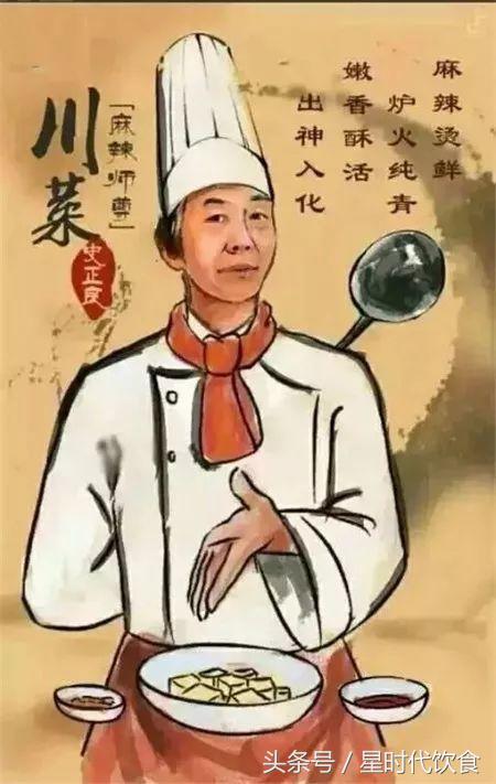 詳細解剖中國八大菜系的特點，真正漲知識