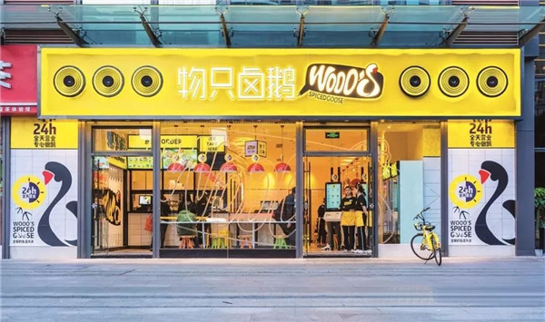 廣東最火三家鹵鵝店，首次透露其鹵鵝秘方！