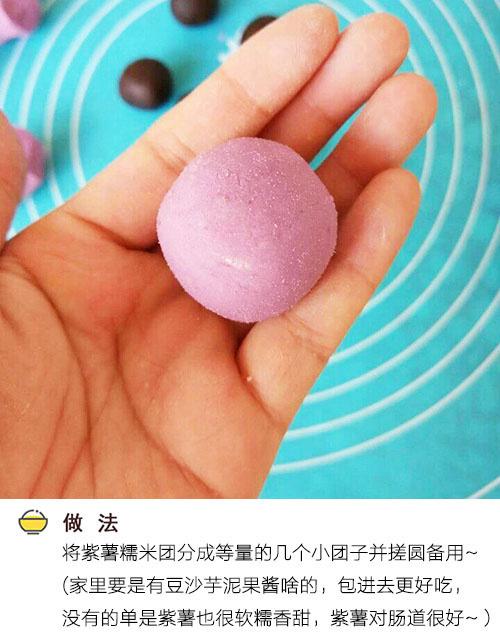 水晶紫薯丸子：個個晶瑩剔透，軟糯鮮甜，關鍵顏值還在線！