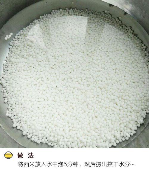 水晶紫薯丸子：個個晶瑩剔透，軟糯鮮甜，關鍵顏值還在線！