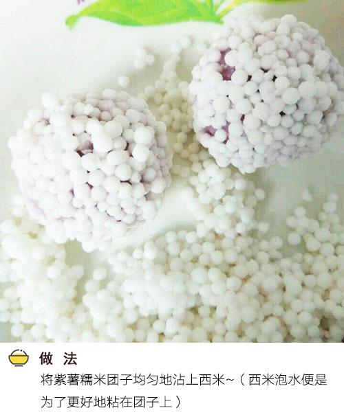 水晶紫薯丸子：個個晶瑩剔透，軟糯鮮甜，關鍵顏值還在線！