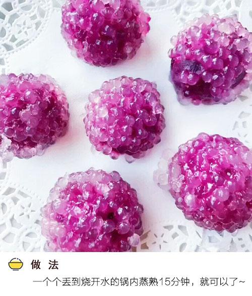 水晶紫薯丸子：個個晶瑩剔透，軟糯鮮甜，關鍵顏值還在線！