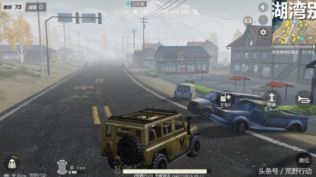 荒野行動：真正的車神是怎麼樣的？我一看你開什麼載具就知道了！