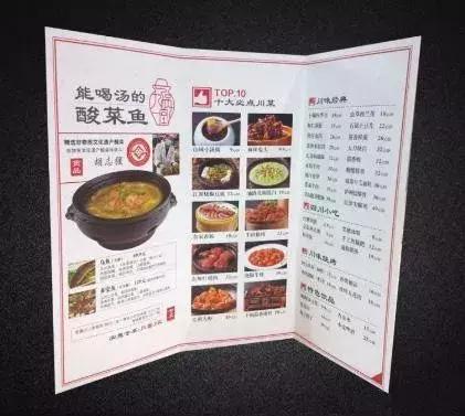 餐廳虧得要關門，換個菜單營業額暴漲！