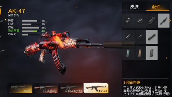 荒野行動：我就算是被淘汰也不會拿這把MK5！艾瑪衝鋒鎗真好用！