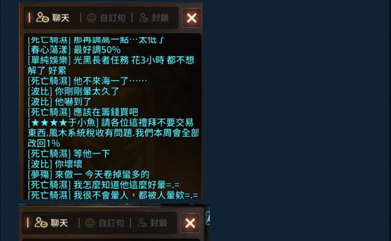 死亡騎士稅收熱騰騰打臉文