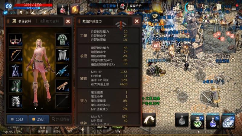無課妖精終於能練到70 準備轉練騎(失去理智的一個上午