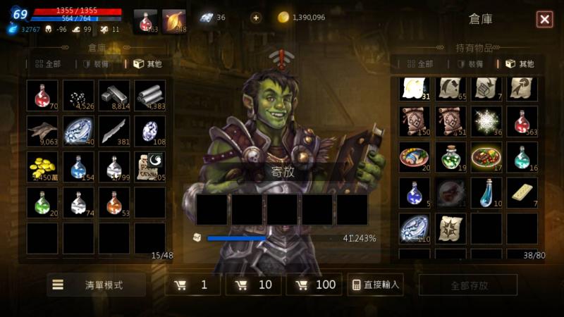 無課妖精終於能練到70 準備轉練騎(失去理智的一個上午