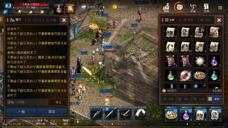 無課妖精終於能練到70 準備轉練騎(失去理智的一個上午
