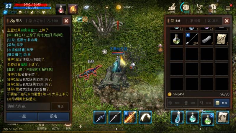 無課妖精終於能練到70 準備轉練騎(失去理智的一個上午