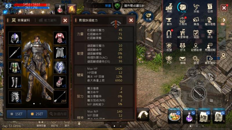 無課妖精終於能練到70 準備轉練騎(失去理智的一個上午