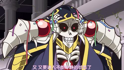 overlord：論裝逼我就服這六位 這方面就連骨傲天也比不過塞巴斯