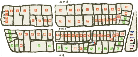 【2018東京自由行】新宿西口 / 思い出橫丁 / 鳥會 / 日本道地居酒屋串燒庶民美食