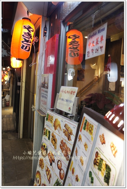 【2018東京自由行】新宿西口 / 思い出橫丁 / 鳥會 / 日本道地居酒屋串燒庶民美食