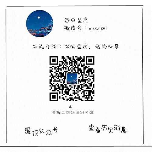 12星女最喜歡控制另一半的什麼？太准了吧~