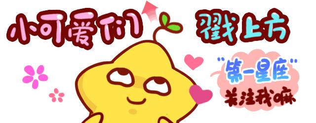 這幾個星座產的小哥哥最迷人