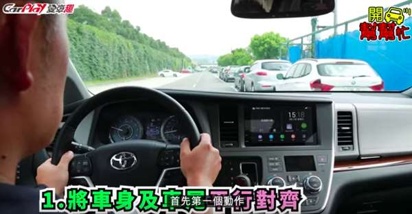 每次「路邊停車」都卡超久，進退兩難...專家敎你「三點七招」，2分鐘就把車順利停好！ 