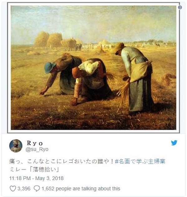 主婦有多難當？　17張名畫透露媽媽們的「爆笑厭世心聲」